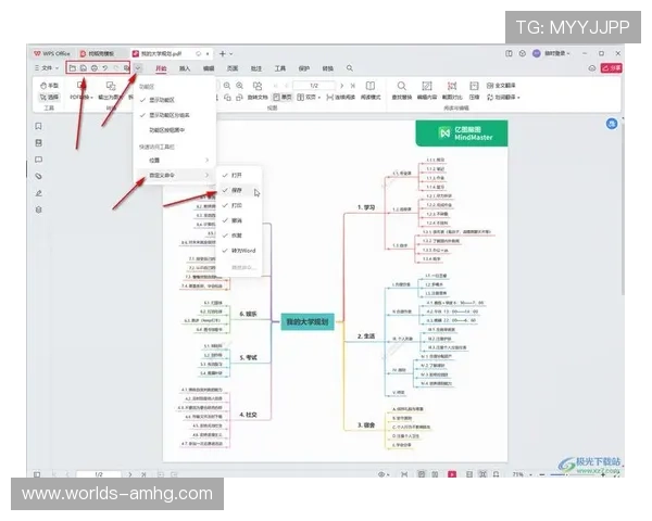 皇冠管理手机登录地址官方入口推荐，快速访问与登录步骤详解